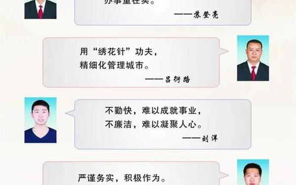 不忘初心个人剖析材料 党员16字座右铭