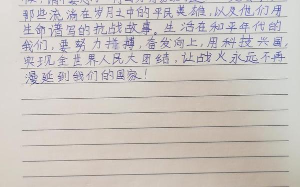 地道战的观后感、地道战观后感简短50字