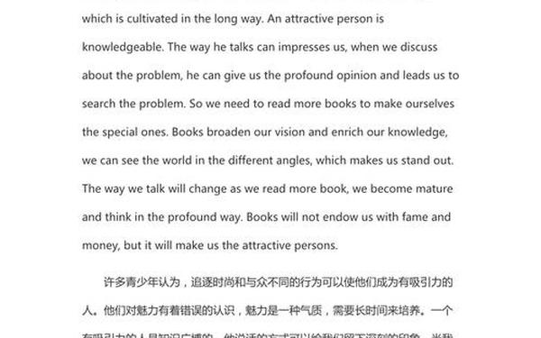 英语励志小短文—英语励志作文150字左右