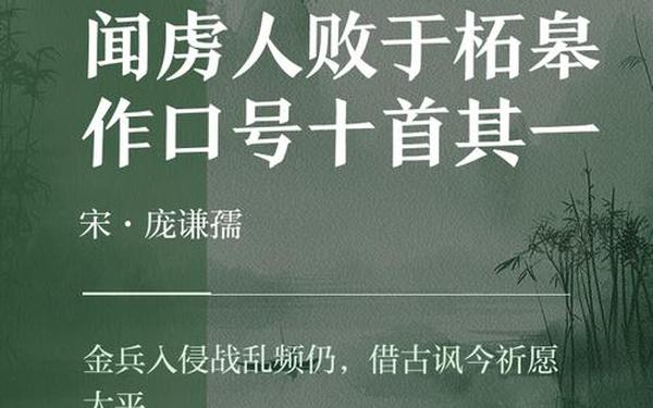 多看无滋味打一成语(八十万禁军教头是何人打一成语)