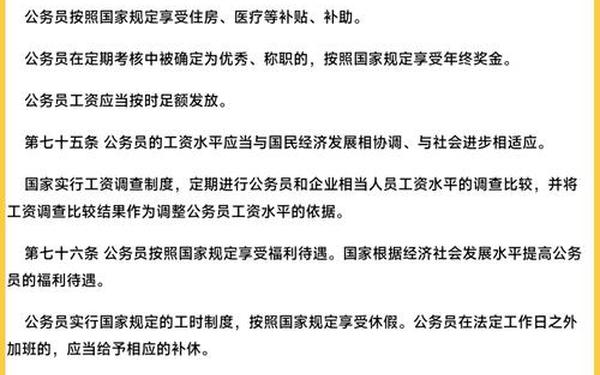 工资改革方案,国家法定工资 工资改革方案,国家法定工资