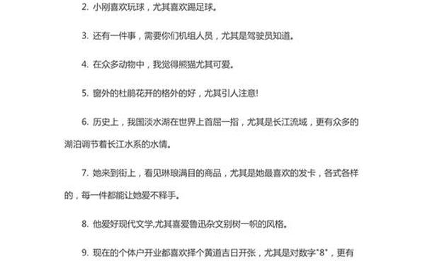 强烈的近义词,满的高雅替换词
