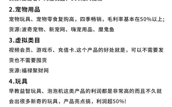 利润很吓人10个冷门创业项目-冷门创业项目