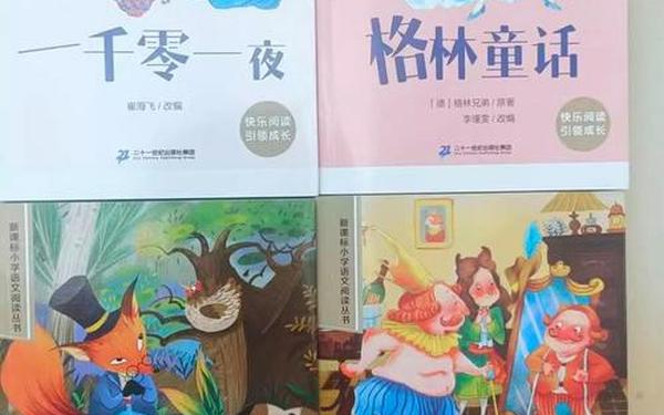 安徒生童话100篇完整篇,一千零一夜故事100篇