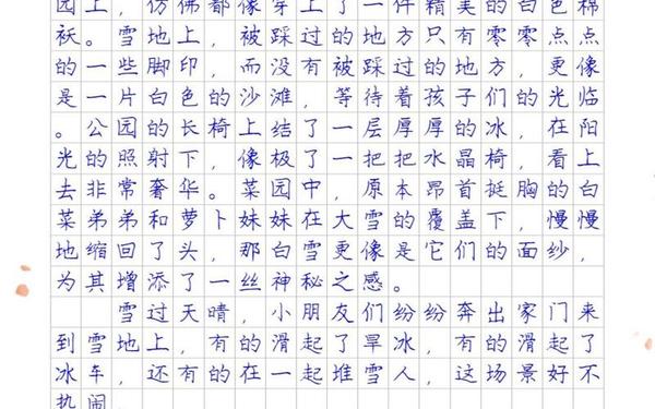 即景作文五年级_雪中即景作文500字五年级