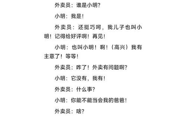 小学生话剧剧本(小学生舞台剧经典剧本) 小学生话剧剧本(小学生舞台剧经典剧本)