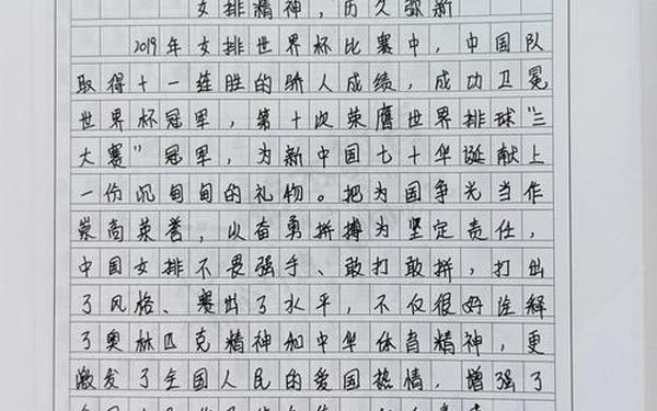 2020高考满分作文范文、2021年高考满分作文范本