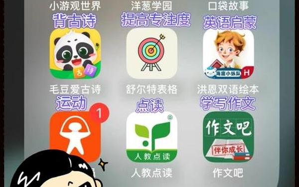 学长的手指在里面转动的写作_被学长灌满jing液去上课软件