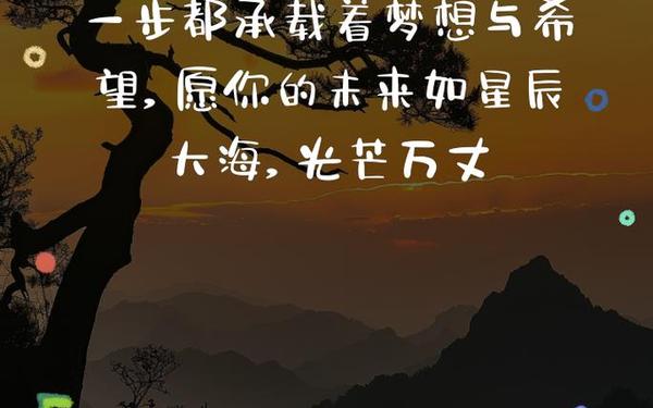 上学的路上 上学路上发个幽默说说
