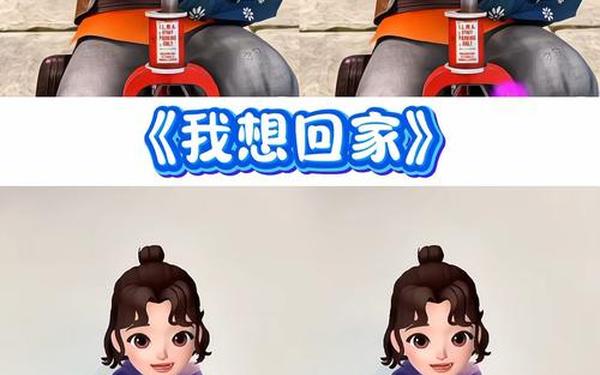 我好想回家 好想回家电视剧免费观看