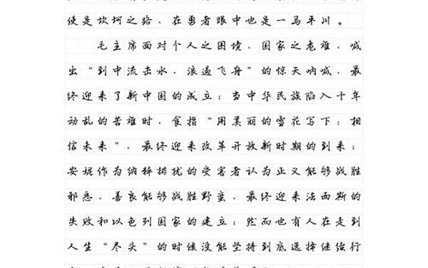 历届中考作文、中考前必看的十篇作文