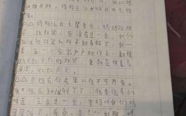 关于美与丑的作文 以美与丑为话题的作文