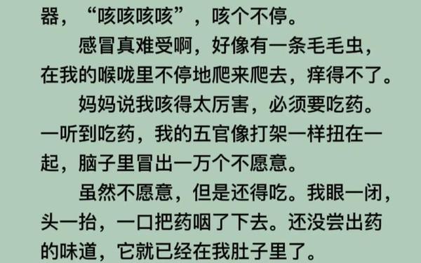 二年级日记每日一篇_二年级日记范文100篇