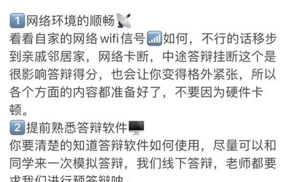 毕业答辩什么人会不过、毕业论文全靠自己编吗