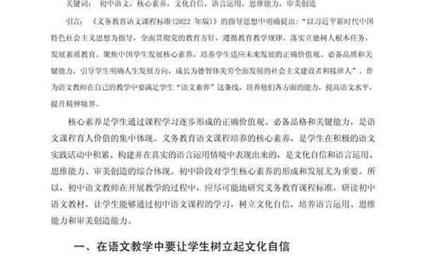 中教论文库(中教是什么)