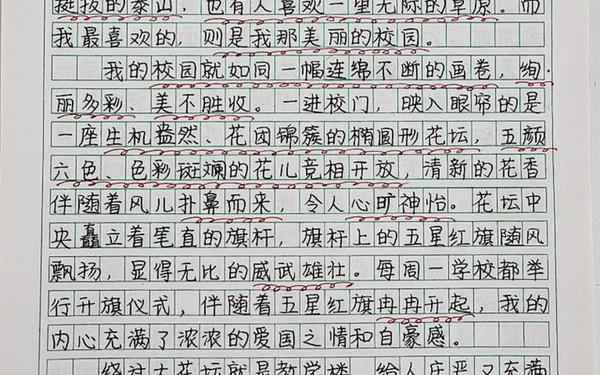 四年级上册语文第一单元作文;四年级1～8单元免费作文