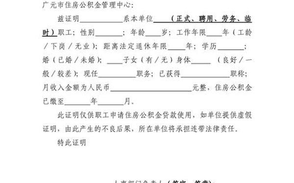 情况说明的正规格式、情况说明书怎么写