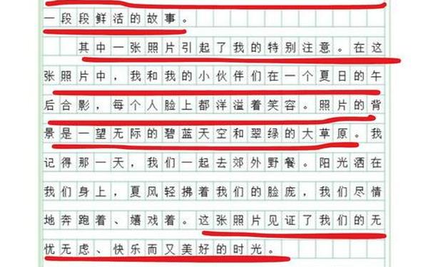 我想给你拍张照作文600字_初三作文我想给你拍张照