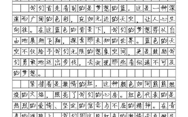 2018高考满分作文范文(高考优秀范文800字)