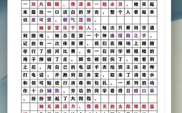 如何提高作文水平 如何提升作文写作 如何提高作文水平 如何提升作文写作