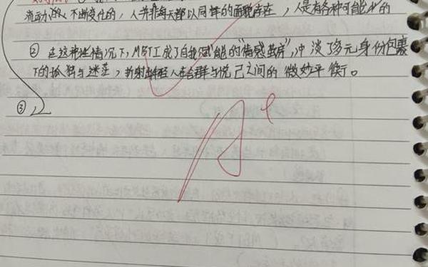 时事评论怎么写-十篇时事短评200字