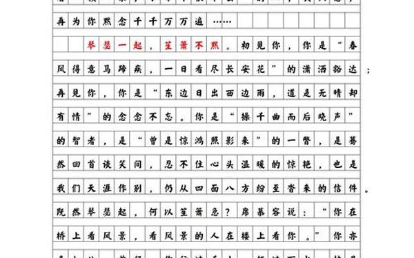 2021语文高考作文(2018年高考语文作文)