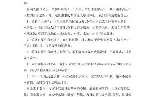 各种场合万能发言稿(各种场合下的讲话范文素材素材来源)