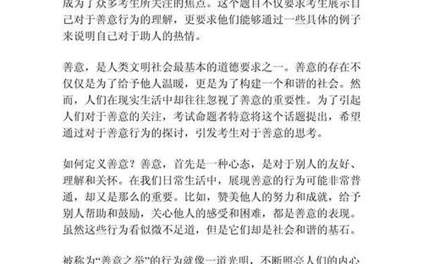 2023高考作文题目汇总—2023年高考作文题目是什么