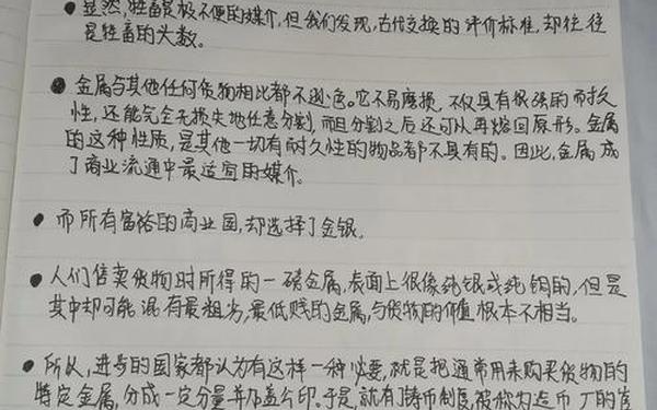 国富论读后感—国富论读后感3000字