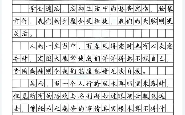 2012山东高考作文题目,2012年山东高考满分作文