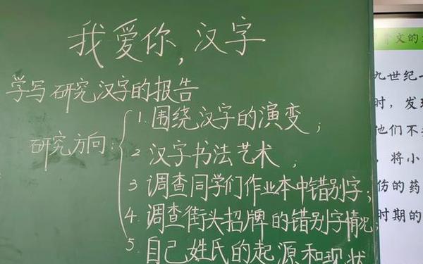 我爱你中国的汉字—我爱你中国的汉字(节选)阅读答案三年 我爱你中国的汉字—我爱你中国的汉字(节选)阅读答案三年