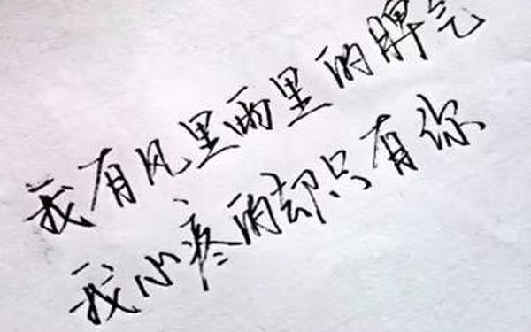 8个字的虐心短句-虐心短句大全