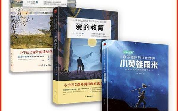 六年级上册(小学六年级) 六年级上册(小学六年级)