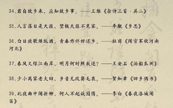 古典诗词鉴赏;语文古诗词鉴赏