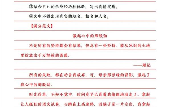 八年级上册语文_八年级下册语文作文 八年级上册语文_八年级下册语文作文