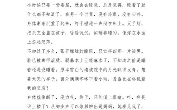 关于心情的日志—最近的心情日记