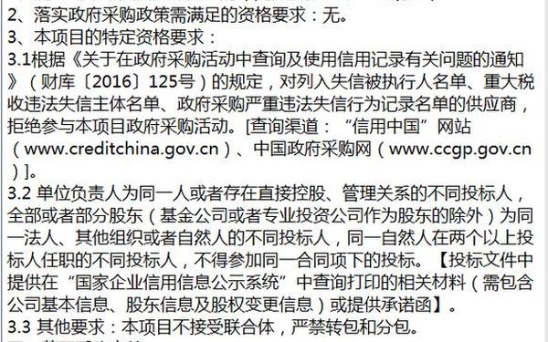 公司拓展活动通知_关于开展拓展训练的通知