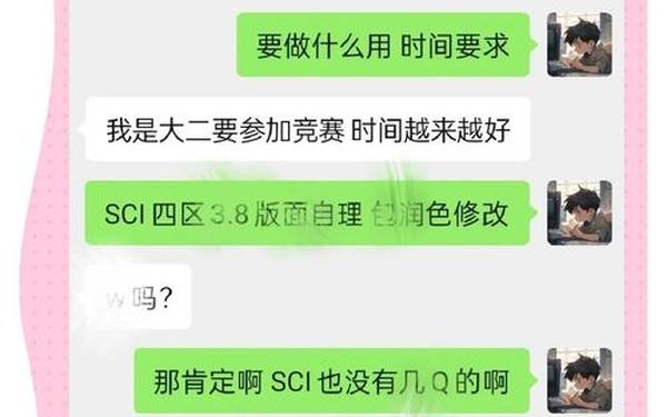 发一篇sci一般多少钱(投稿sci一篇价格在多少左右)