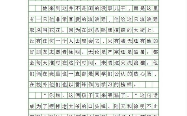 冬日黄昏时车来人往的街头作文 冬日黄昏的街头环境描写