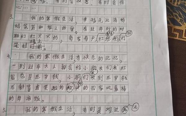 假期生活作文300字_假期生活怎么写 假期生活作文300字_假期生活怎么写