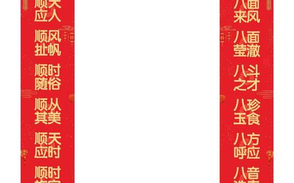 对联生成器_自动生成对仗句