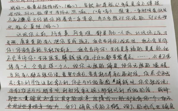 999999999999万亿字,9999999999亿个字作文