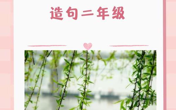古诗《春雨》杜甫 《春雨》孟浩然一年级