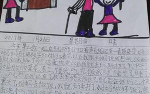 优秀日记100字可抄,日记二年级100字上画画课怎么写