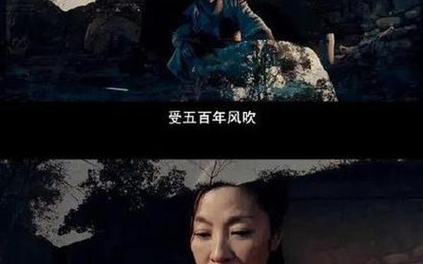 剑雨经典台词(剑雨台词我愿化身石桥)