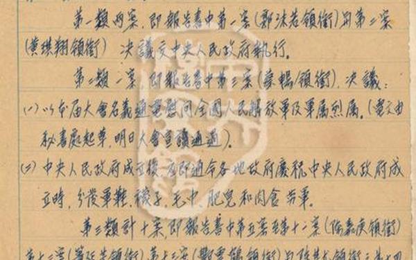 攻占冬宫和开国大典小短文;开国大典第13段扩写