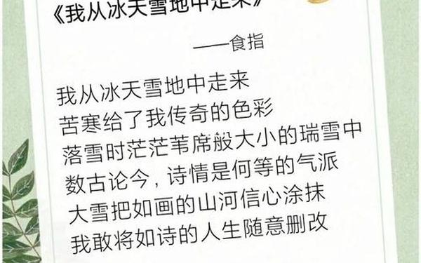不一样的人生;不一样的人生诗歌小敏