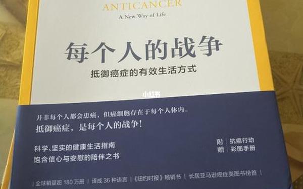关于战争的文章_每个人的战争书籍免费阅读
