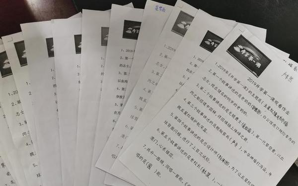 五星红旗迎风飘扬观后感;五星红旗观后感