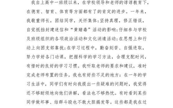 关于大学生活的文章(大学生活短文100字)